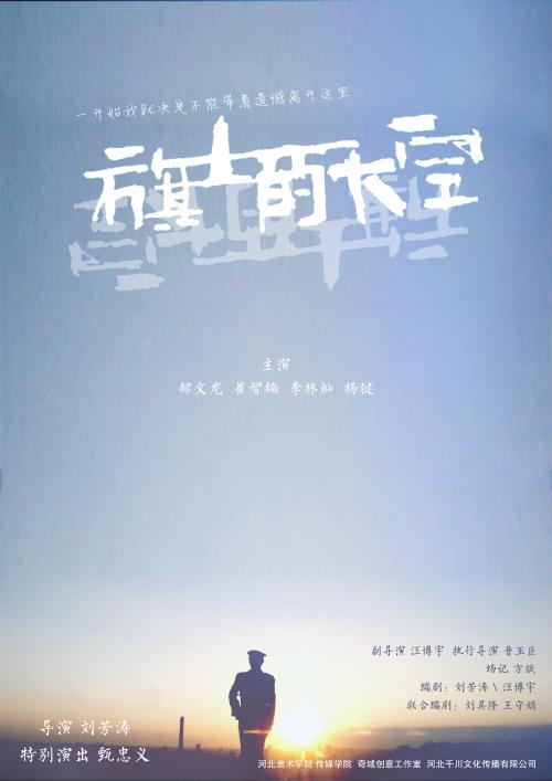 本科毕业证有多少种